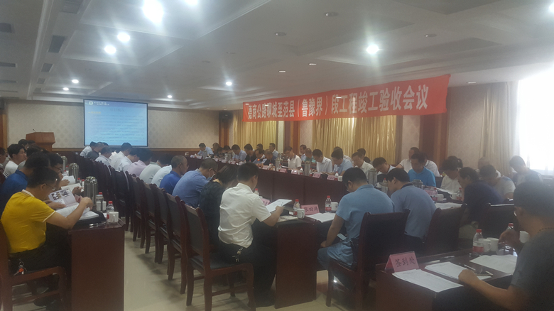 熱烈祝賀德商公路聊城至范縣段工程順利通過驗收！